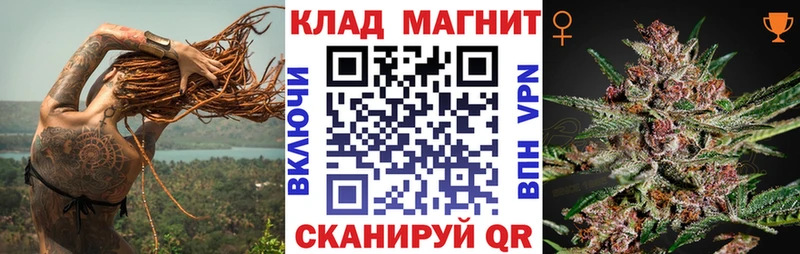Купить закладку Кызыл Альфа ПВП  ГАШ  МАРИХУАНА 