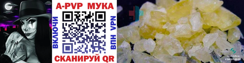 мориарти какой сайт  Кызыл  APVP Соль  купить наркотики сайты 