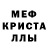 Амфетамин Розовый Jackie Negrete