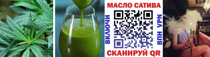 Печенье с ТГК марихуана  закладка  Кызыл 
