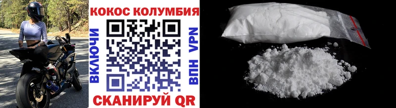 Кокаин 97%  цены наркотик  Кызыл 