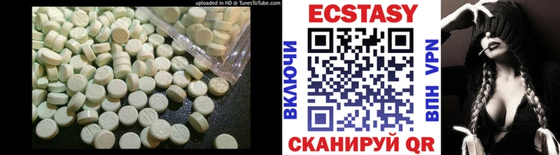 Экстази Дубай Кызыл