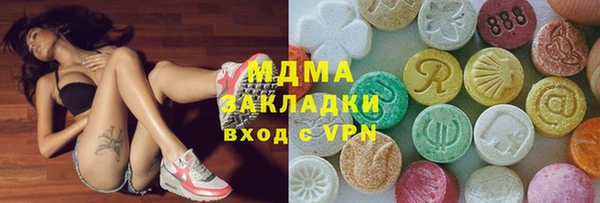 метамфетамин Волоколамск