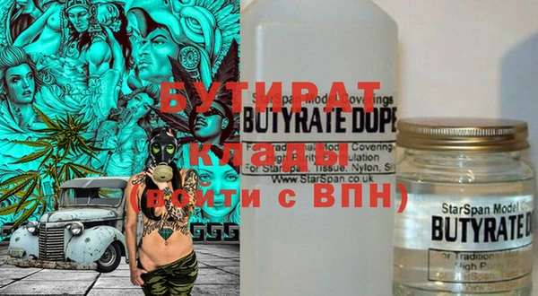 мет Волосово