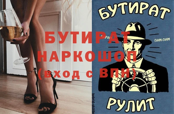 метамфетамин Волоколамск