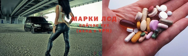 мет Волосово