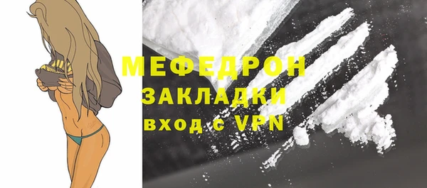 мет Волосово
