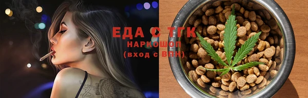 мет Волосово