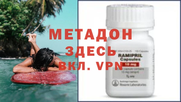 метамфетамин Волоколамск