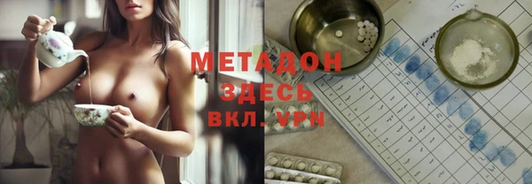 мет Волосово
