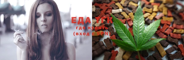 прущая мука Володарск