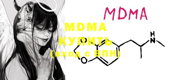 метамфетамин Волоколамск