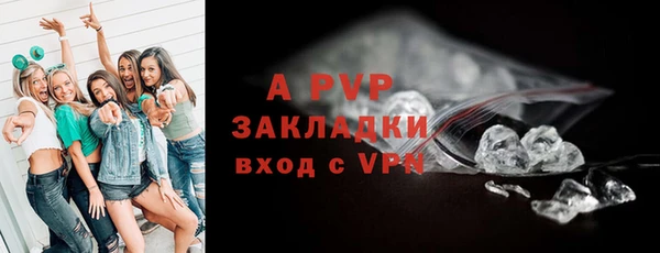 прущая мука Володарск