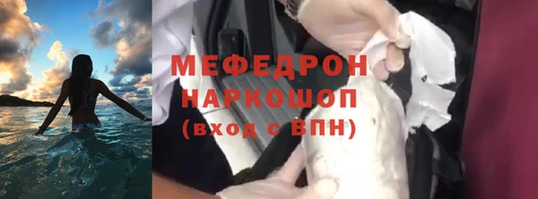 мет Волосово