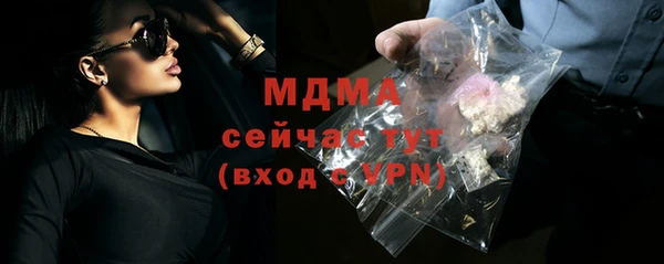 метамфетамин Волоколамск