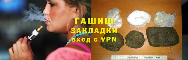 метамфетамин Волоколамск