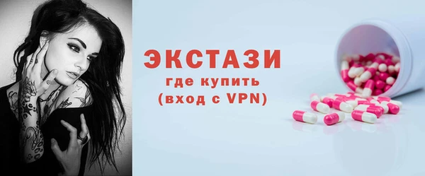 мет Волосово