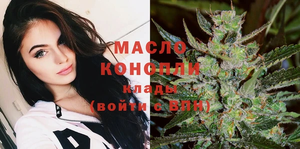 мет Волосово