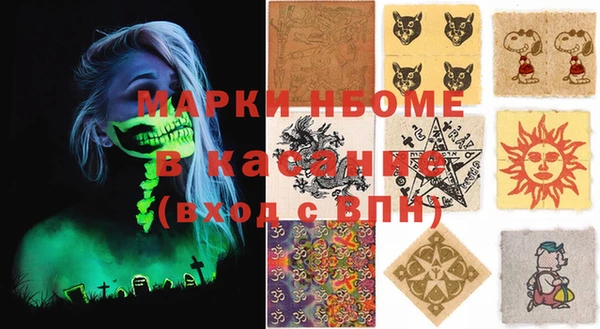 метамфетамин Волоколамск