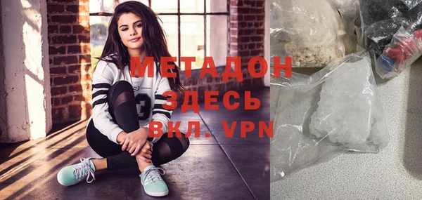 метамфетамин Волоколамск