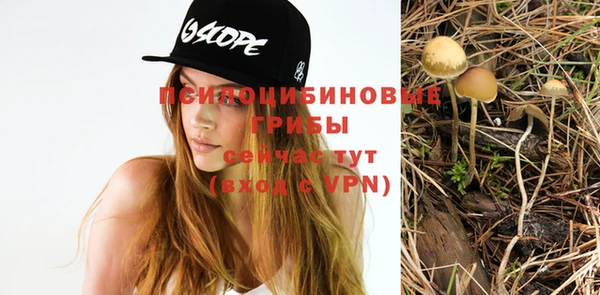 мет Волосово