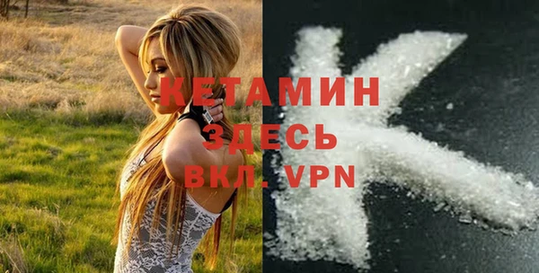 мет Волосово