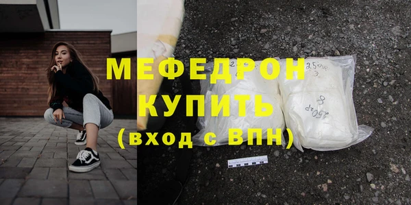 метамфетамин Волоколамск