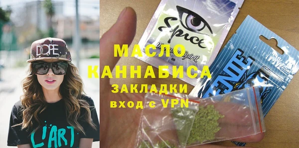 мет Волосово