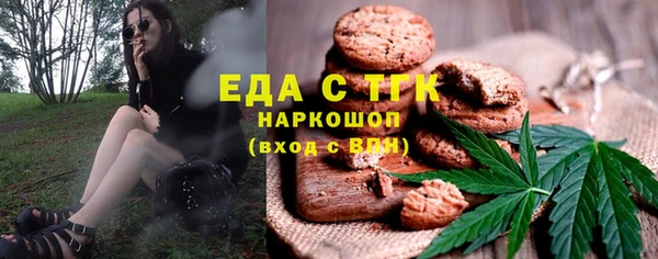 мет Волосово