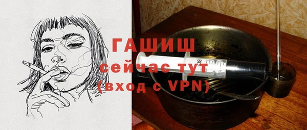 прущая мука Володарск