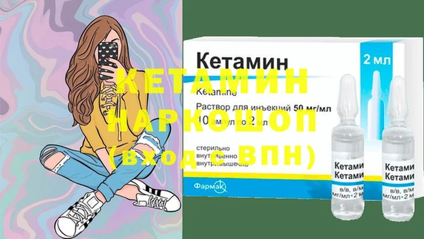 метамфетамин Волоколамск