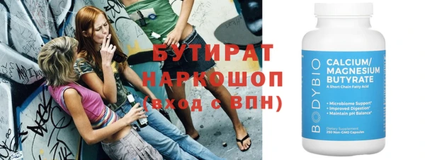 прущая мука Володарск