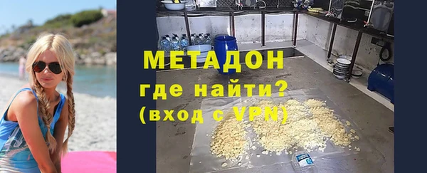 метамфетамин Волоколамск