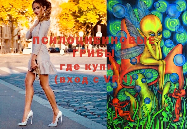 мет Волосово