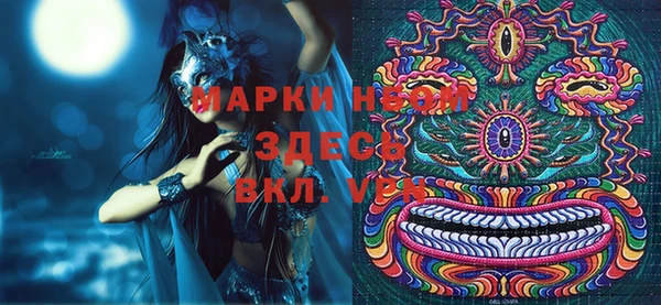 прущая мука Володарск