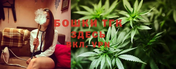 метамфетамин Волоколамск