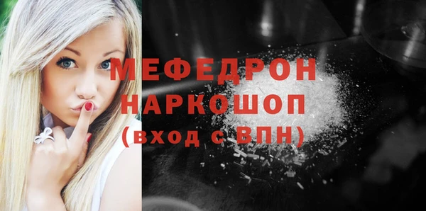 прущая мука Володарск