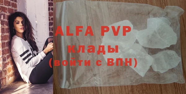 прущая мука Володарск