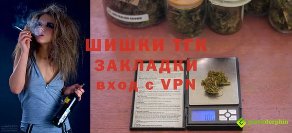 метамфетамин Волоколамск