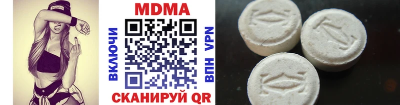 MDMA кристаллы  что такое наркотик  Кызыл 