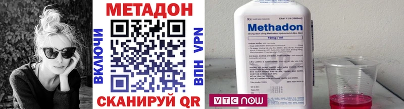 Метадон мёд  mega маркетплейс  Кызыл  купить  
