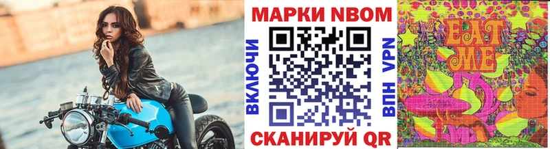Наркотические марки 1500мкг  OMG как войти  Кызыл  как найти  