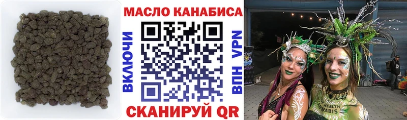 Дистиллят ТГК жижа  гидра ONION  Кызыл 