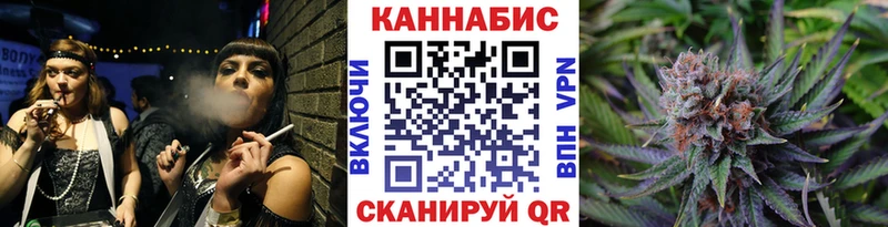 ссылка на мегу Кызыл Конопля планчик